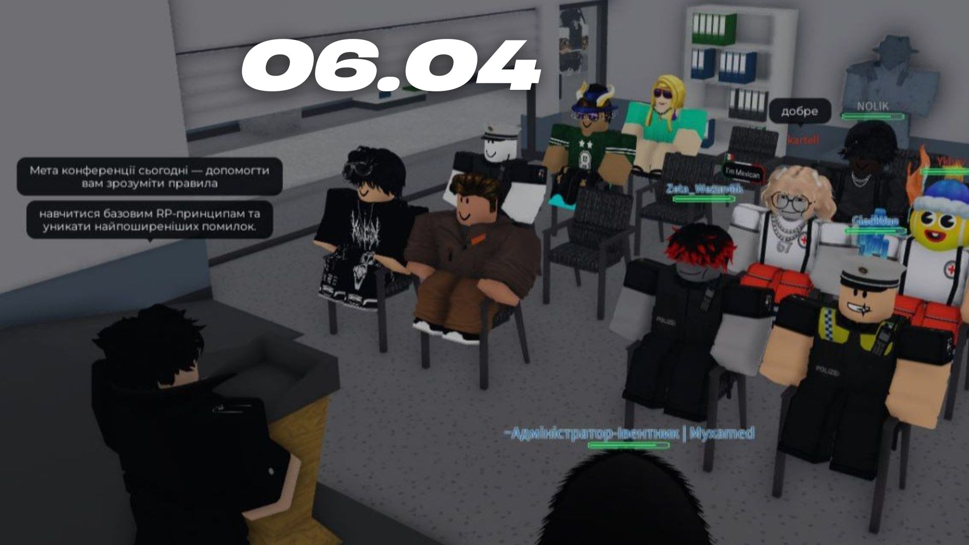 2 event